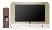 Комплект цветного видеодомофона CTV-DP1703 (шампань)
