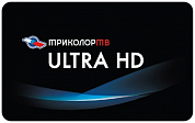 Карта оплаты «Триколор ТВ Ultra HD»